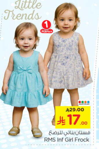 Kids Wear in Nesto, Saudi Arabia Offers - Saudi Arabia available at Nesto in KSA, Saudi Arabia, Saudi - Al-Kharj