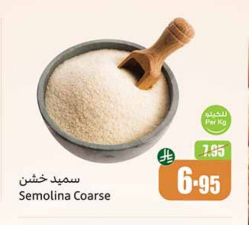 Flour & Baking Supplies in Othaim Markets, Saudi Arabia Offers - Saudi Arabia Semolina available at Othaim Markets in KSA, Saudi Arabia, Saudi - Al Majmaah