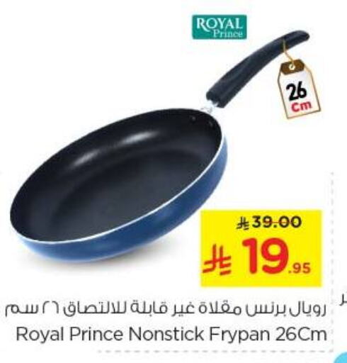 Cookware in Nesto, Saudi Arabia Offers - Saudi Arabia available at Nesto in KSA, Saudi Arabia, Saudi - Al Majmaah