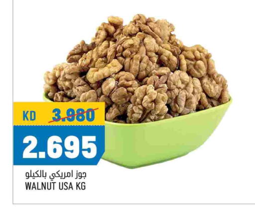 available at أونكوست in الكويت - مدينة الكويت