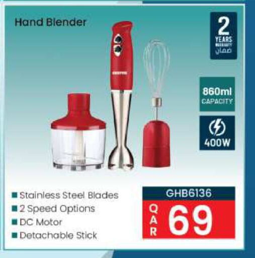 Mixer / Grinder available at Ansar Gallery in Qatar - Umm Salal