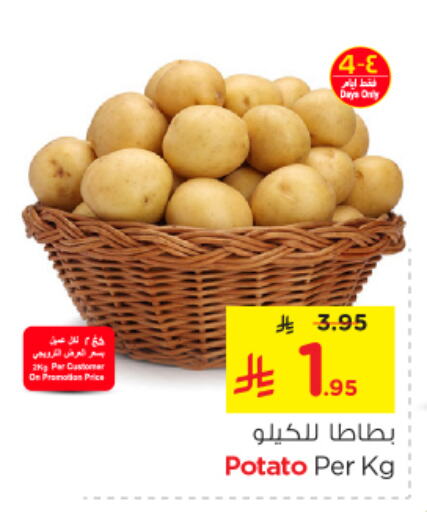 Fresh Vegetables in Nesto, Saudi Arabia Offers - Saudi Arabia Potato available at Nesto in KSA, Saudi Arabia, Saudi - Al Hasa