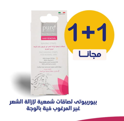 Shaving & Hair Removal in Innova Health Care, Saudi Arabia Offers - Saudi Arabia Coconut available at Innova Health Care in KSA, Saudi Arabia, Saudi - Rafha