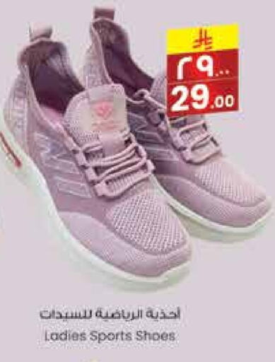 available at ستي فلاور in مملكة العربية السعودية, السعودية, سعودية - حائل‎