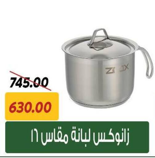 معدات الطعام وتقديمه in سراى ماركت, Egypt Offers - Egypt available at سراى ماركت in Egypt - القاهرة