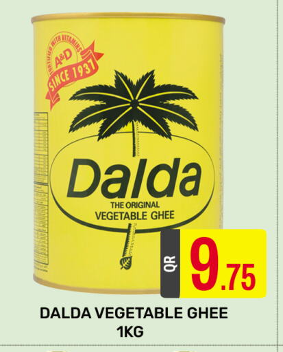 زيوت و سمن in المجلس شوبينغ سنتر, قطر Offers - قطر دالدا سمن نباتي available at المجلس شوبينغ سنتر in قطر - الريان
