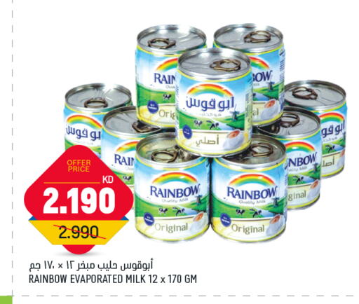RAINBOW Evaporated Milk available at Gulfmart in Kuwait - Jahra Governorate