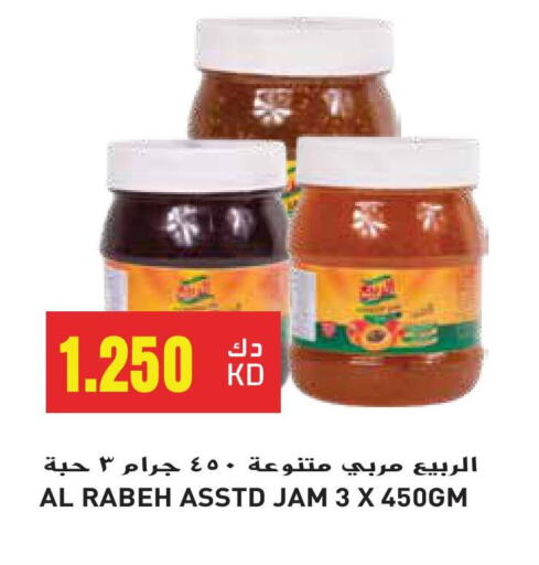 الصلصات والسبريد in جراند هايبر, الكويت Offers - الكويت مربى available at جراند هايبر in الكويت - محافظة الجهراء