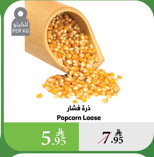 available at الراية in مملكة العربية السعودية, السعودية, سعودية - الطائف