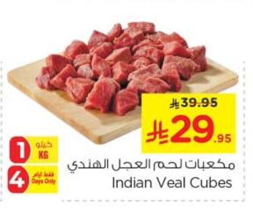 Meat - Fresh & Chilled in Nesto, Saudi Arabia Offers - Saudi Arabia Veal available at Nesto in KSA, Saudi Arabia, Saudi - Al Majmaah