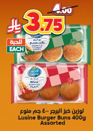 Sesame available at الدكان in مملكة العربية السعودية, السعودية, سعودية - الطائف