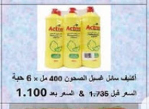 available at Al-salam Co-operative Society in Kuwait - Kuwait City