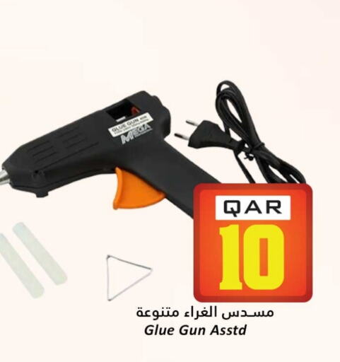 available at دانة هايبرماركت in قطر - الشمال