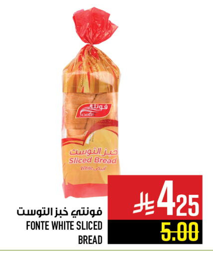 available at Abraj Hypermarket in KSA, Saudi Arabia, Saudi - Mecca