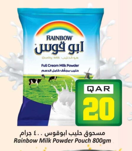 رينبو حليب مجفف available at دانة هايبرماركت in قطر - الدوحة