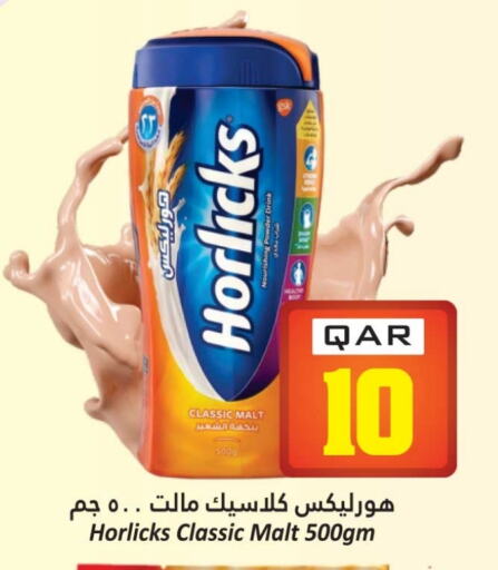 هورليكس available at دانة هايبرماركت in قطر - الوكرة