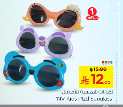Accessories - Fashion in Nesto, Saudi Arabia Offers - Saudi Arabia available at Nesto in KSA, Saudi Arabia, Saudi - Buraidah