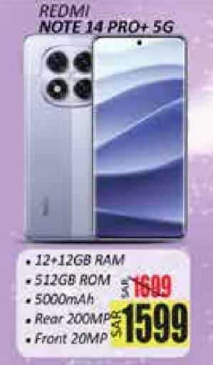 Mobiles in City Flower, Saudi Arabia Offers - Saudi Arabia REDMI available at City Flower in KSA, Saudi Arabia, Saudi - Sakaka
