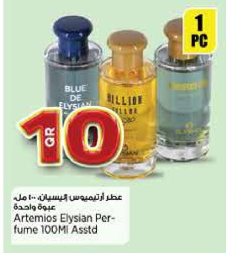 available at ريتيل مارت in قطر - الشمال