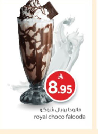 Pudding & Desserts in Nesto, Saudi Arabia Offers - Saudi Arabia available at Nesto in KSA, Saudi Arabia, Saudi - Riyadh