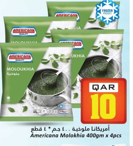 available at Dana Hypermarket in Qatar - Al Shamal