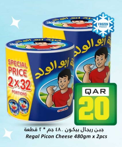 Cheese & Cream in Dana Hypermarket, Qatar Offers - Qatar available at Dana Hypermarket in Qatar - Al Wakra
