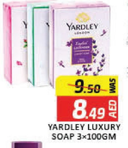 ياردلي available at مانجو هايبرماركت in الإمارات العربية المتحدة , الامارات - دبي