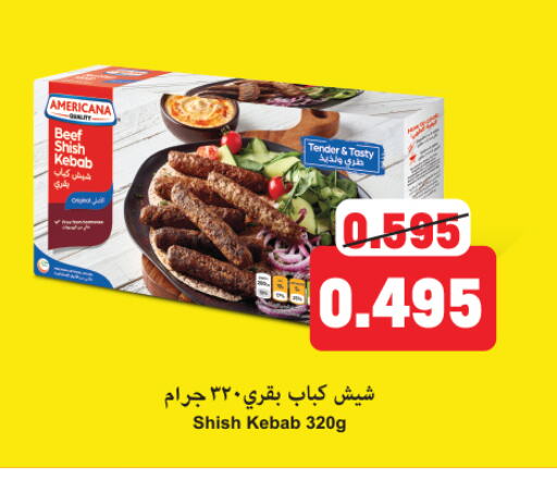 اللحوم المجمدة in غلف مارت, الكويت Offers - الكويت حم بقرى available at غلف مارت in الكويت - محافظة الجهراء