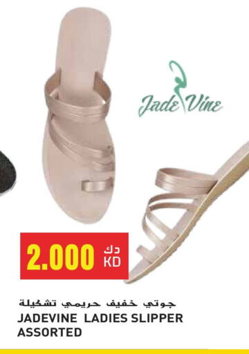 Footwear in Grand Hyper, Kuwait Offers - Kuwait available at Grand Hyper in Kuwait - Jahra Governorate