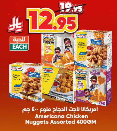 Chicken in Dukan, Saudi Arabia Offers - Saudi Arabia AMERICANA Chicken Nuggets available at Dukan in KSA, Saudi Arabia, Saudi - Ta'if