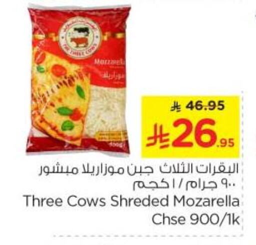 Cheese & Cream in Nesto, Saudi Arabia Offers - Saudi Arabia Mozzarella available at Nesto in KSA, Saudi Arabia, Saudi - Al Majmaah