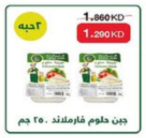 available at Al-salam Co-operative Society in Kuwait - Kuwait City
