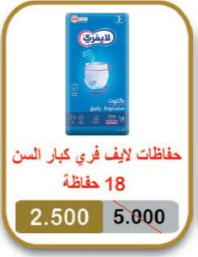 available at  Al Naeem coop in Kuwait - Jahra Governorate