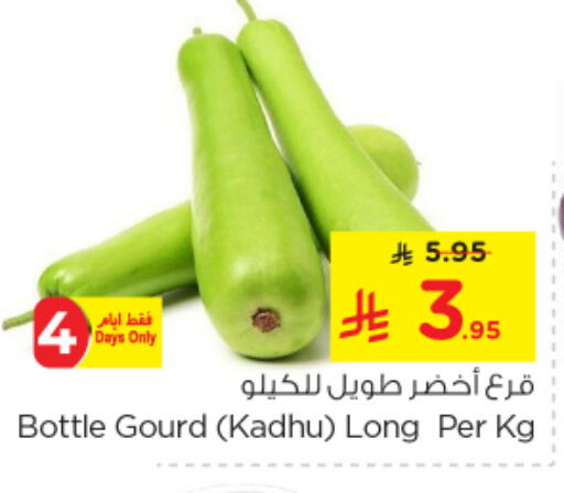 Fresh Vegetables in Nesto, Saudi Arabia Offers - Saudi Arabia Bottlegourd available at Nesto in KSA, Saudi Arabia, Saudi - Buraidah