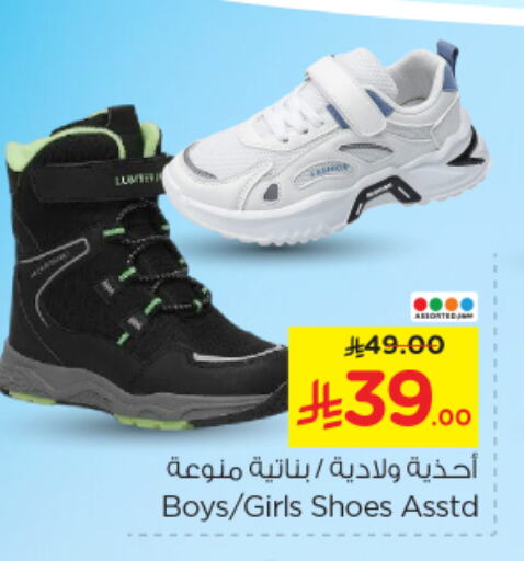 Footwear in Nesto, Saudi Arabia Offers - Saudi Arabia available at Nesto in KSA, Saudi Arabia, Saudi - Al-Kharj