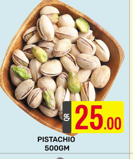 available at المجلس شوبينغ سنتر in قطر - الدوحة