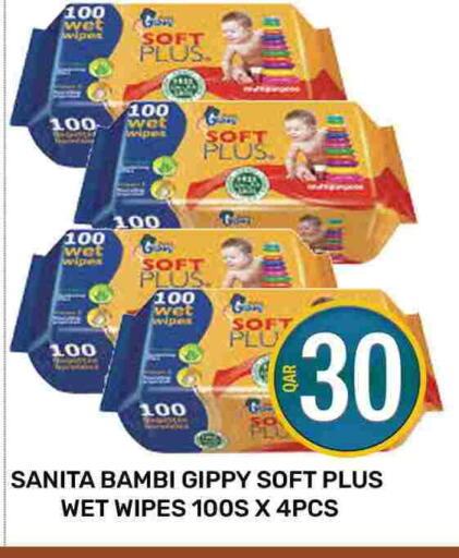 SANITA available at Majlis Hypermarket in Qatar - Al Rayyan