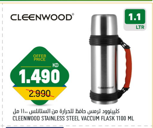 available at Gulfmart in Kuwait - Kuwait City