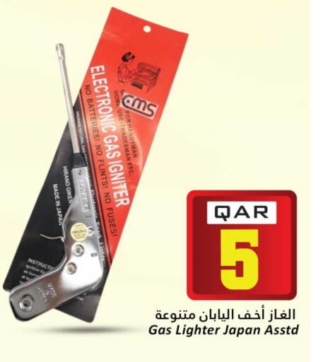 available at Dana Hypermarket in Qatar - Umm Salal