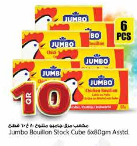 Canned & Packeted in Retail Mart, Qatar Offers - Qatar available at Retail Mart in Qatar - Al Wakra