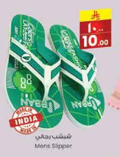 available at ستي فلاور in مملكة العربية السعودية, السعودية, سعودية - حائل‎