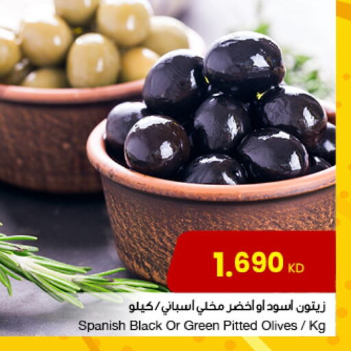 available at The Sultan Center in Kuwait - Ahmadi Governorate