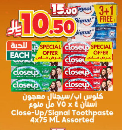 CLOSE UP Toothpaste available at Dukan in KSA, Saudi Arabia, Saudi - Ta'if