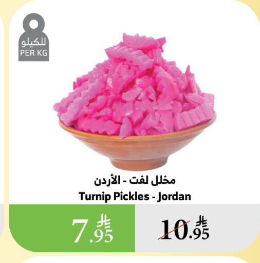 Canned & Packeted in Al Raya, Saudi Arabia Offers - Saudi Arabia Pickle available at Al Raya in KSA, Saudi Arabia, Saudi - Al Qunfudhah