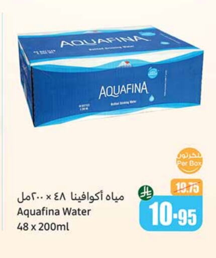 Water in Othaim Markets, Saudi Arabia Offers - Saudi Arabia AQUAFINA available at Othaim Markets in KSA, Saudi Arabia, Saudi - Bishah