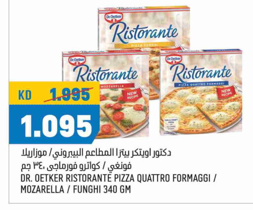 الأطعمة المجمدة in أونكوست, الكويت Offers - الكويت available at أونكوست in الكويت - محافظة الجهراء