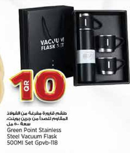 available at Retail Mart in Qatar - Al Rayyan