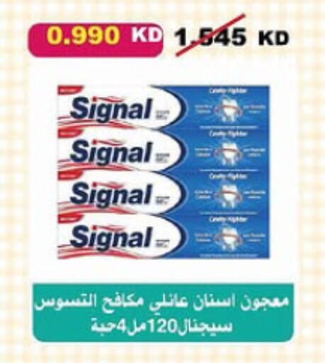 SIGNAL Toothpaste available at Al-salam Co-operative Society in Kuwait - Kuwait City