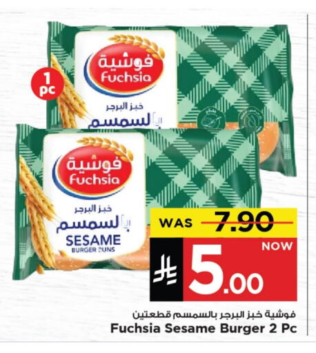 Bread & Buns in Mark & Save, Saudi Arabia Offers - Saudi Arabia Sesame available at Mark & Save in KSA, Saudi Arabia, Saudi - Al Khobar