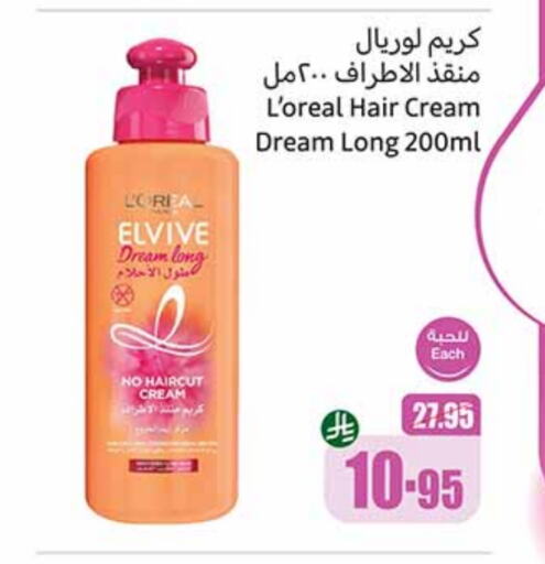 Hair Care in Othaim Markets, Saudi Arabia Offers - Saudi Arabia loreal Hair Cream available at Othaim Markets in KSA, Saudi Arabia, Saudi - Rafha